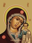  Icon of the Mother of God “Kazanskaya”