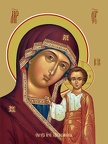  Icon of the Mother of God “Kazanskaya”