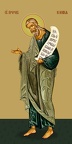 Prophet Ezekiel