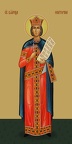 Catherine of Alexandria, saint