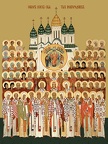 Cathedral of All Saints of Novgorod