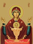 Icon of the Mother of God “Inexhaustible Chalice” Icon of the Mother of God “Inexhaustible Chalice”