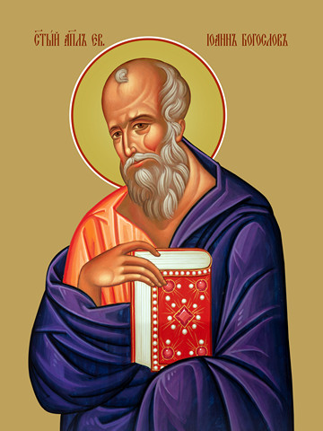 thumb_0122-ioann-bogoslov-evangelist.jpg