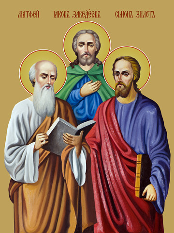 thumb_0227-apostoly.jpg