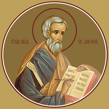 thumb_0718c-matfei-evangelist.jpg