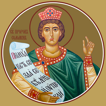 thumb_0730m-prorok-solomon.jpg