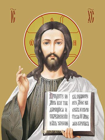 thumb_3013-gospod-vsederzhitel.jpg
