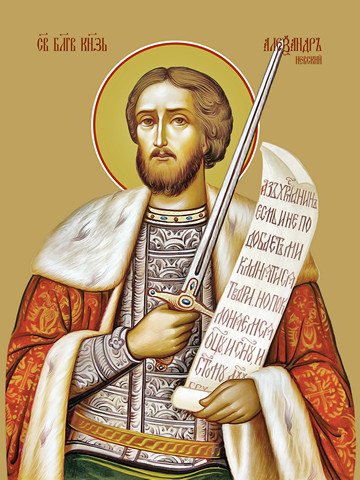 thumb_4025-aleksandr-nevskij.jpg