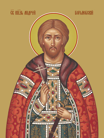 thumb_4180-andrej-bogoljubskij.jpg