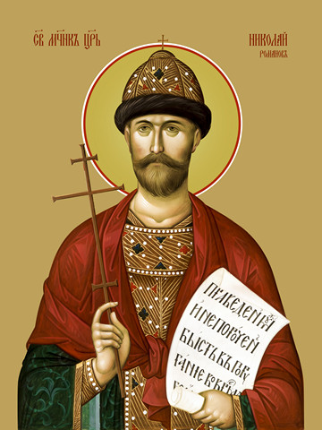 thumb_5233-nikolaj-romanov.jpg