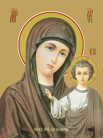 thumb_1505-kazanskaja-ikona-bm.jpg