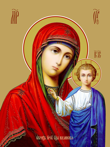 thumb_1510-kazanskaja-ikona-bm.jpg