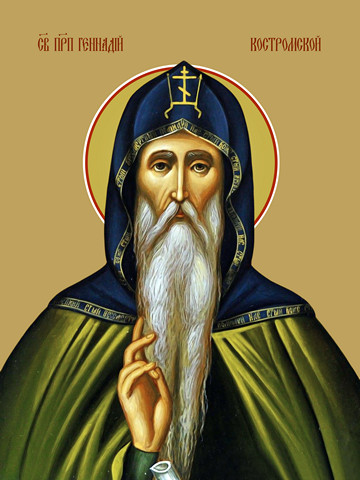 thumb_4430-gennadij-kostromskoj.jpg