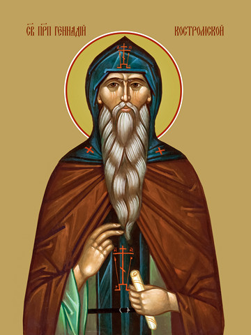 thumb_4425-gennadij-kostromskoj.jpg