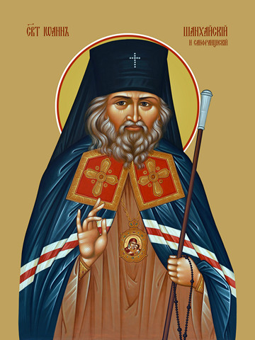 thumb_4959-ioann-sanfrantsiskij.jpg
