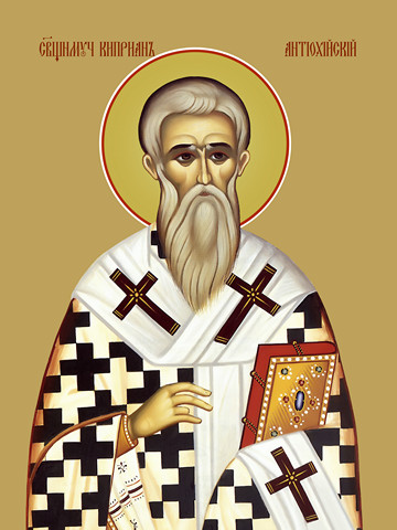 thumb_5049-kiprian-antiohijskij.jpg