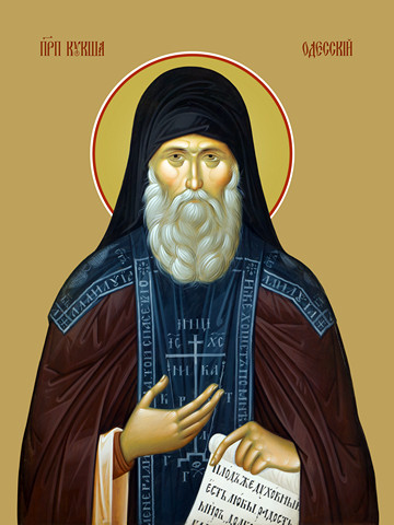 thumb_5063-kuksha-odesskij.jpg