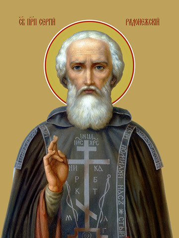 thumb_5579-sergij-radonezhskij.jpg