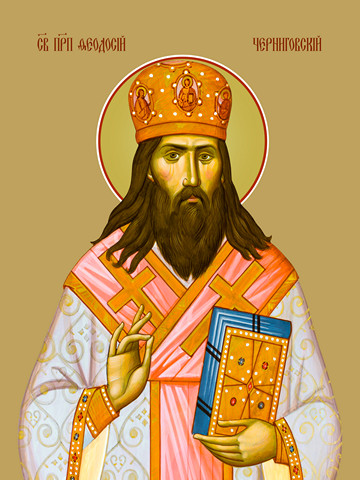 thumb_5825-feodosij-chernigovskij.jpg