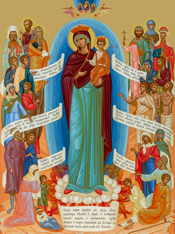 thumb_1484-ikona-vsekh-skorbjahhikh-radost.jpg
