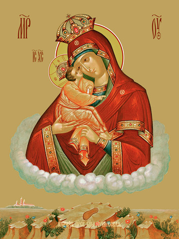 thumb_2292-pochaevskaja-ikona-bm.jpg