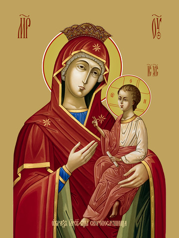 thumb_2492-skoroposlushnitsa.jpg